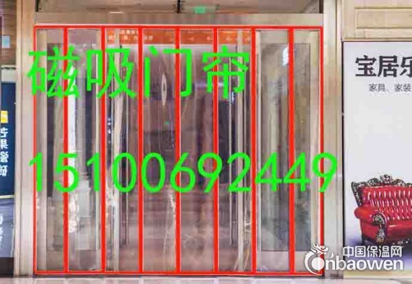 直销隔断磁铁软门帘的厂家