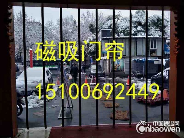 pvc透明塑料门帘采购价格