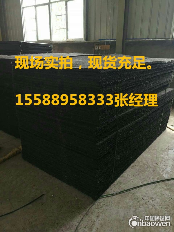 沥青木板 沉降缝专用沥青木板