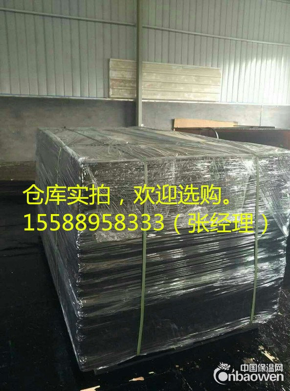 浸沥青木丝板 昆明浸沥青木丝板价格