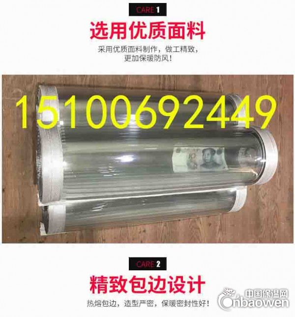 磁性软门帘价格合理