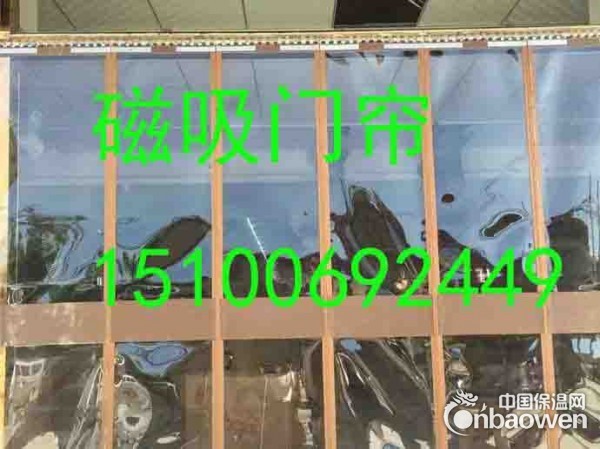 透明商场超市用磁吸门帘的特点