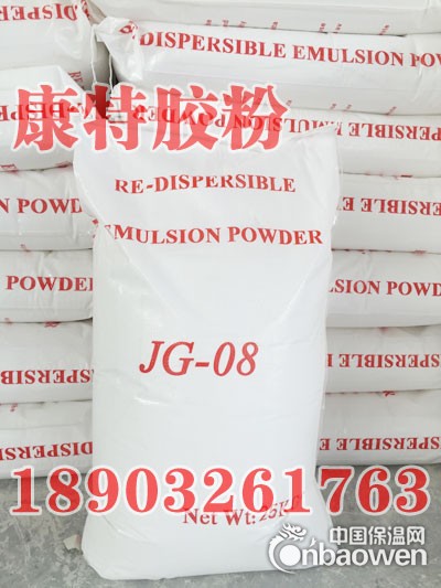 建筑速溶胶粉901建筑多功能丙纶布胶粉瓷砖水泥专用高效强力