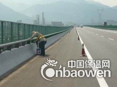 CPO-F防腐防水涂料图3