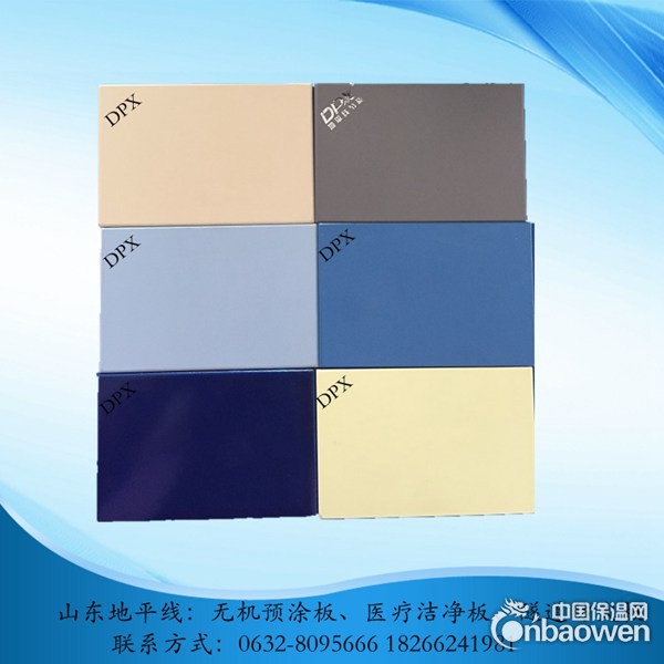 石首玻镁隧道防火板