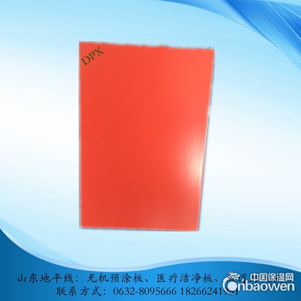 洪湖隧道装饰板