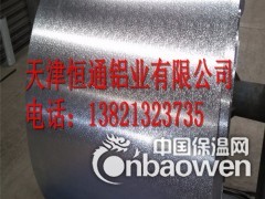 铝板价格多少就找恒通铝业价格美丽图2