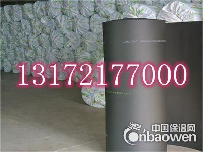 铝箔贴面橡塑保温板厂家电话是多少