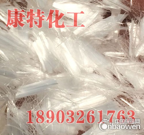 混凝土抗裂纤维水泥砂浆聚丙烯纤维砂浆添加剂防水抗裂砂浆单丝