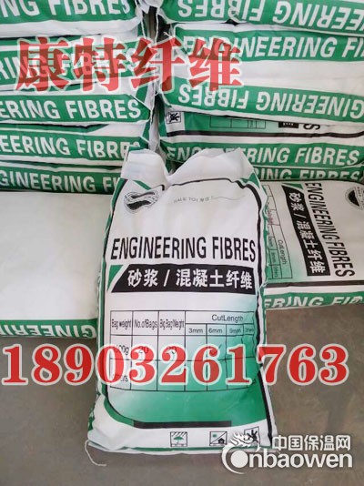 水泥砂浆抗裂 聚丙烯短纤维 耐拉 建桥修路 混凝土专用