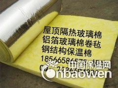 广州隔音玻璃棉 隔音玻璃棉批发图2