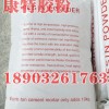 直销瓷砖粘结剂专用胶粉-优质粘结剂胶粉价格