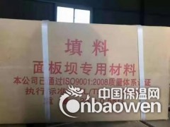 南充市GB柔性填料、柔性填料厂家图2