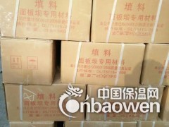 南充市GB柔性填料、柔性填料厂家图3