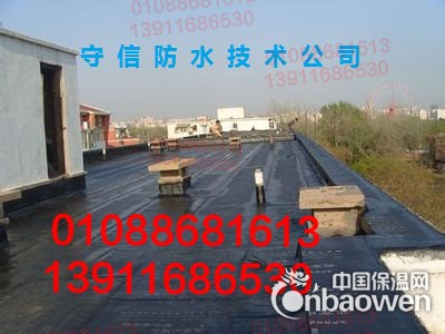 北京房山区专业楼顶防水屋顶防水数十年施工经验