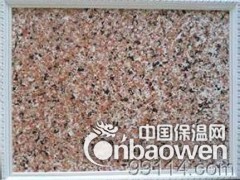 北京大兴区专业别墅外墙保温民房保温真石漆喷涂经验丰富图3