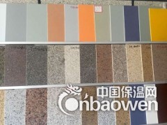 新疆乌鲁木齐石材面复合岩棉一体板厂家图2