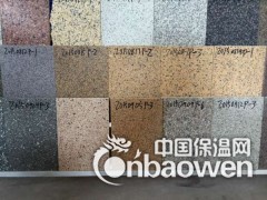 阿勒泰市岩棉装饰一体板仿石镀铝锌厂家报价图2