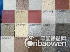 阿勒泰市岩棉装饰一体板仿石镀铝锌厂家报价图3