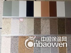 塔城地区外墙一体板定做厂家报价图2