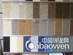 塔城地区外墙一体板定做厂家报价图3