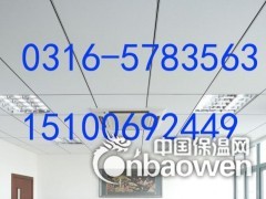 黑色天花吸音板强力促销图2