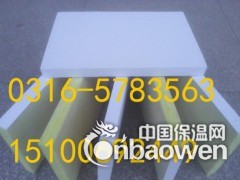 保温吸音天花板的报价图3