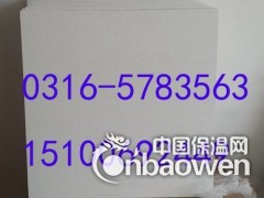 低价吸音天花板促销价格图2