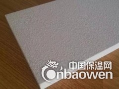 A级防火吸音天花板物美价廉图2