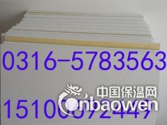 A级防火吸音天花板供应商图3