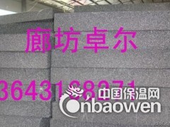 六安市泡沫玻璃管生产要求图2