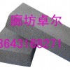 外墙A级泡沫玻璃保温板加工商
