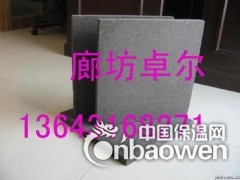 宁波市吸音型泡沫玻璃板生产要求图2
