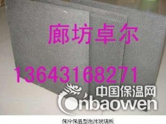 吸音装饰泡沫玻璃板零售商图3