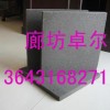 不燃泡沫玻璃板价格