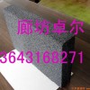 泡沫玻璃保温板绝热保温材料