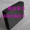 a级泡沫玻璃板供应厂家