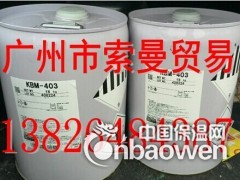 信越KBM-403图3