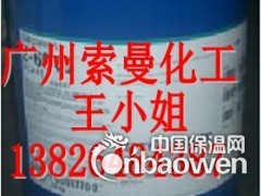 信越KBM-603图3