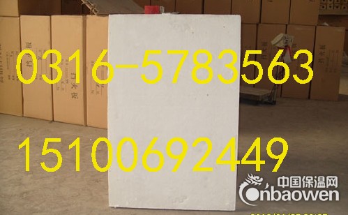 硅酸铝毡条厂家批发