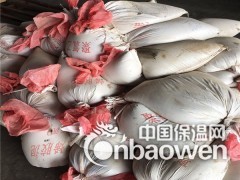 银川市聚氯乙烯胶泥价格图3