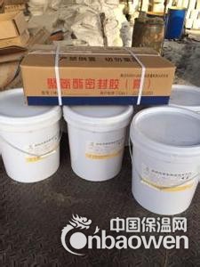 榆林市双组份聚氨酯密封膏直销
