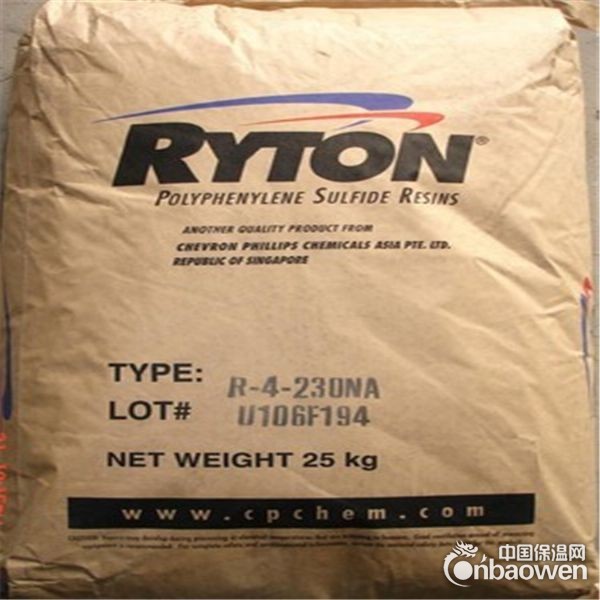 现货PPS R-9-02美国菲利浦