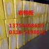 泰州橡塑板-岩棉板-玻璃棉板-复合硅酸盐板-聚氨酯保温板批发