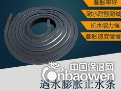 遇水膨胀止水条BW30*50mm图3