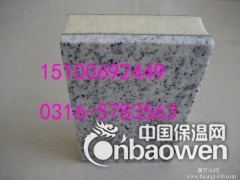 保温装饰一体板报价图3