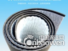 建筑楼地面电子交联保温隔音复合减振垫/保温隔声垫板图3