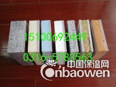 呼兰区聚氨酯保温装饰一体板热卖价格图1