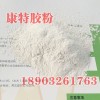 KT胶粉-聚苯颗粒专用胶粉-聚苯颗粒专用胶粉厂家价格