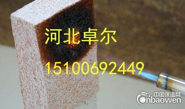 外墙聚苯防火保温板强力促销